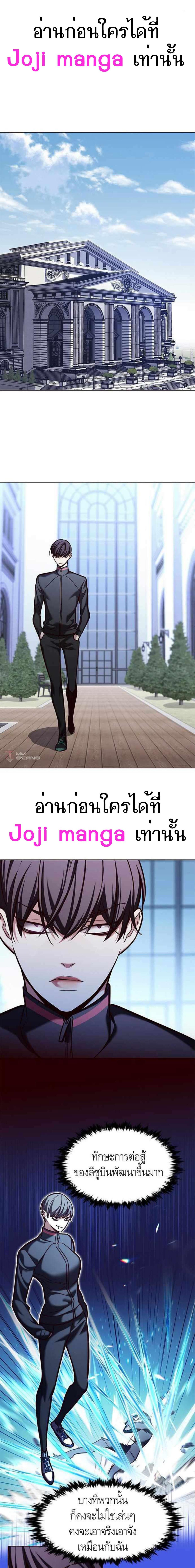 Manga-lc-com อ่านมังงะ อ่านการ์ตูน ออนไลน์ ฟรี Eleceed ตอนที่ 1 2 3 4 5 6 7 8 9 10 11 12 13 14 ฟรี ไม่มีโฆษณา Manga-lc - อ่าน มังงะ อ่าน การ์ตูน ออนไลน์ อ่านมังงะ ฟรี