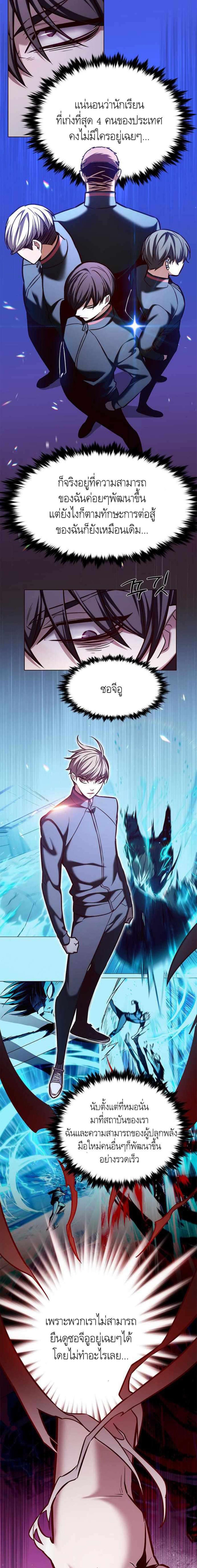 Manga-lc-com อ่านมังงะ อ่านการ์ตูน ออนไลน์ ฟรี Eleceed ตอนที่ 1 2 3 4 5 6 7 8 9 10 11 12 13 14 ฟรี ไม่มีโฆษณา Manga-lc - อ่าน มังงะ อ่าน การ์ตูน ออนไลน์ อ่านมังงะ ฟรี