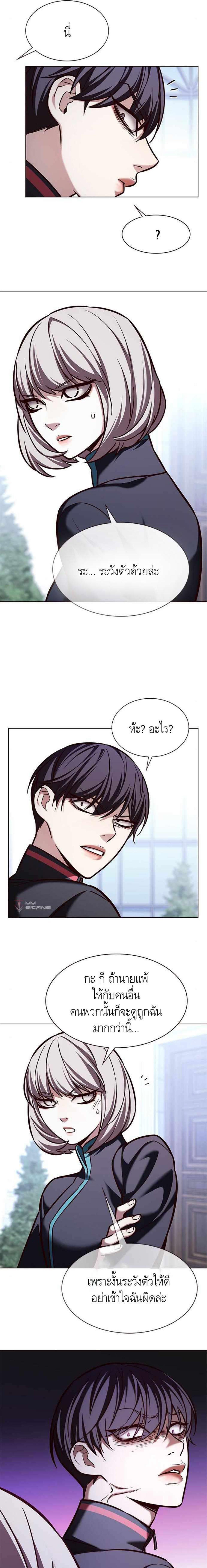 Manga-lc-com อ่านมังงะ อ่านการ์ตูน ออนไลน์ ฟรี Eleceed ตอนที่ 1 2 3 4 5 6 7 8 9 10 11 12 13 14 ฟรี ไม่มีโฆษณา Manga-lc - อ่าน มังงะ อ่าน การ์ตูน ออนไลน์ อ่านมังงะ ฟรี