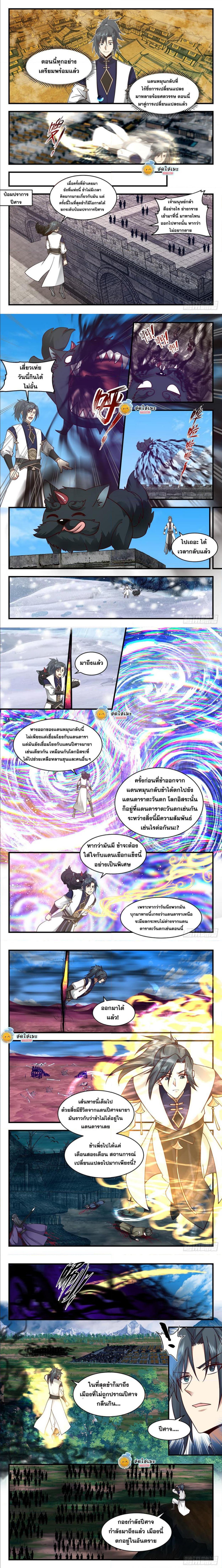 Manga-lc-com อ่านมังงะ อ่านการ์ตูน ออนไลน์ ฟรี Martial Peak ตอนที่ 1 2 3 4 5 6 7 8 9 10 11 12 13 14 ฟรี ไม่มีโฆษณา Manga-lc - อ่าน มังงะ อ่าน การ์ตูน ออนไลน์ อ่านมังงะ ฟรี