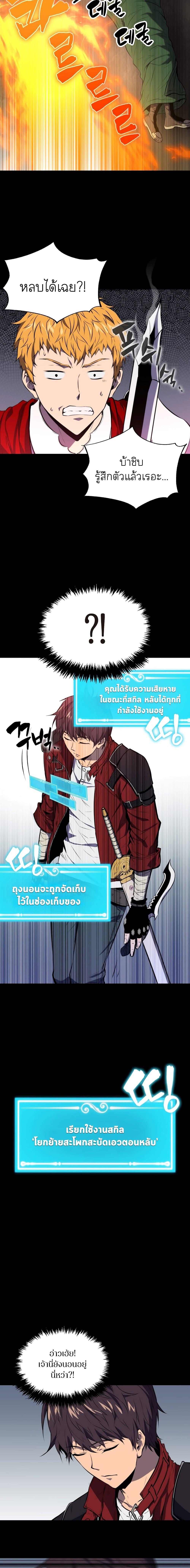 Manga-lc-com อ่านมังงะ อ่านการ์ตูน ออนไลน์ ฟรี Sleeping Ranker ตอนที่ 1 2 3 4 5 6 7 8 9 10 11 12 13 14 ฟรี ไม่มีโฆษณา Manga-lc - อ่าน มังงะ อ่าน การ์ตูน ออนไลน์ อ่านมังงะ ฟรี