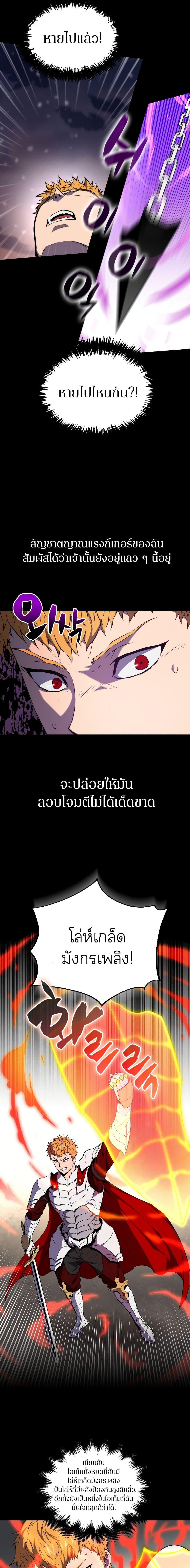 Manga-lc-com อ่านมังงะ อ่านการ์ตูน ออนไลน์ ฟรี Sleeping Ranker ตอนที่ 1 2 3 4 5 6 7 8 9 10 11 12 13 14 ฟรี ไม่มีโฆษณา Manga-lc - อ่าน มังงะ อ่าน การ์ตูน ออนไลน์ อ่านมังงะ ฟรี