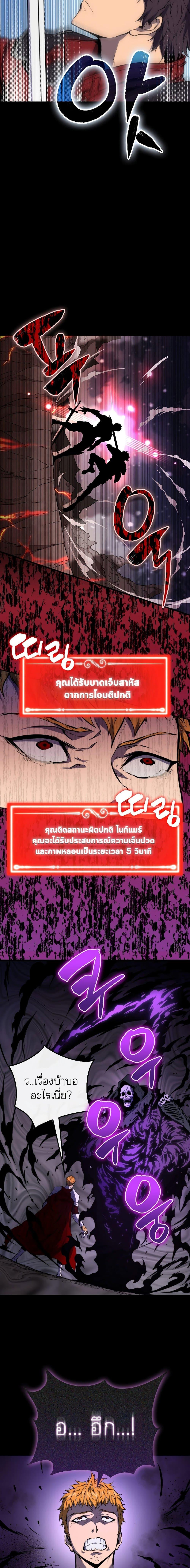 Manga-lc-com อ่านมังงะ อ่านการ์ตูน ออนไลน์ ฟรี Sleeping Ranker ตอนที่ 1 2 3 4 5 6 7 8 9 10 11 12 13 14 ฟรี ไม่มีโฆษณา Manga-lc - อ่าน มังงะ อ่าน การ์ตูน ออนไลน์ อ่านมังงะ ฟรี