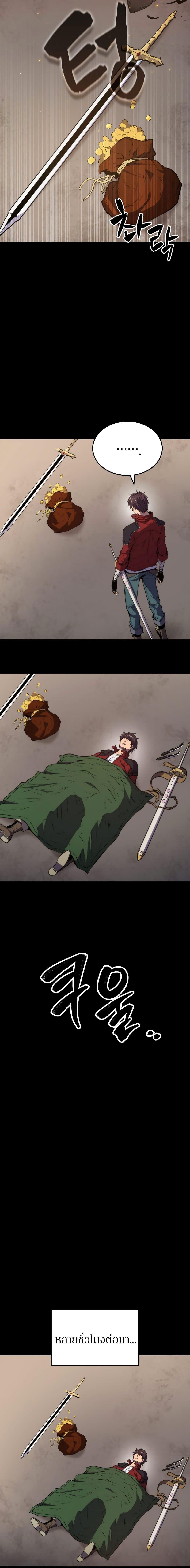 Manga-lc-com อ่านมังงะ อ่านการ์ตูน ออนไลน์ ฟรี Sleeping Ranker ตอนที่ 1 2 3 4 5 6 7 8 9 10 11 12 13 14 ฟรี ไม่มีโฆษณา Manga-lc - อ่าน มังงะ อ่าน การ์ตูน ออนไลน์ อ่านมังงะ ฟรี