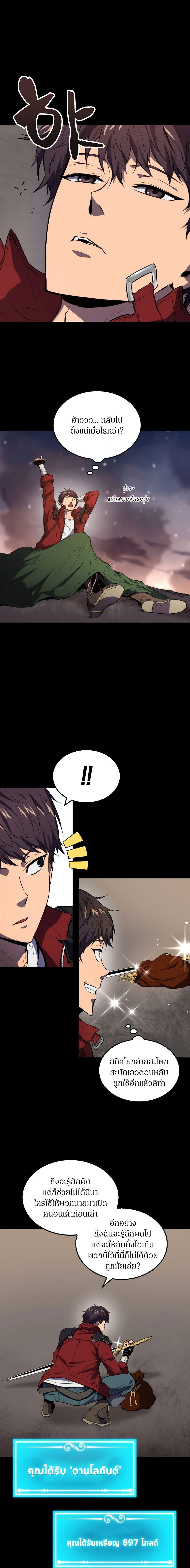 Manga-lc-com อ่านมังงะ อ่านการ์ตูน ออนไลน์ ฟรี Sleeping Ranker ตอนที่ 1 2 3 4 5 6 7 8 9 10 11 12 13 14 ฟรี ไม่มีโฆษณา Manga-lc - อ่าน มังงะ อ่าน การ์ตูน ออนไลน์ อ่านมังงะ ฟรี