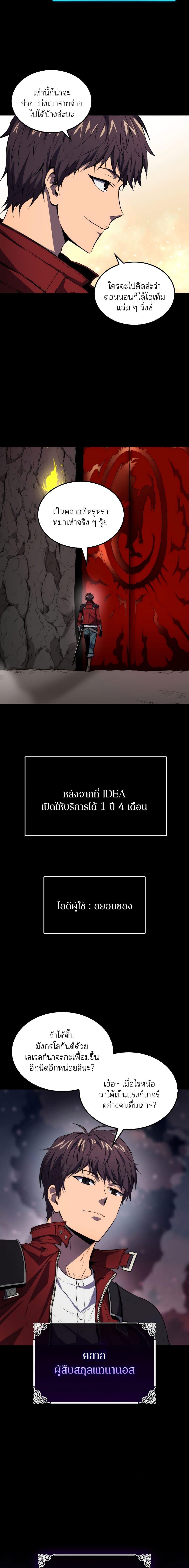 Manga-lc-com อ่านมังงะ อ่านการ์ตูน ออนไลน์ ฟรี Sleeping Ranker ตอนที่ 1 2 3 4 5 6 7 8 9 10 11 12 13 14 ฟรี ไม่มีโฆษณา Manga-lc - อ่าน มังงะ อ่าน การ์ตูน ออนไลน์ อ่านมังงะ ฟรี