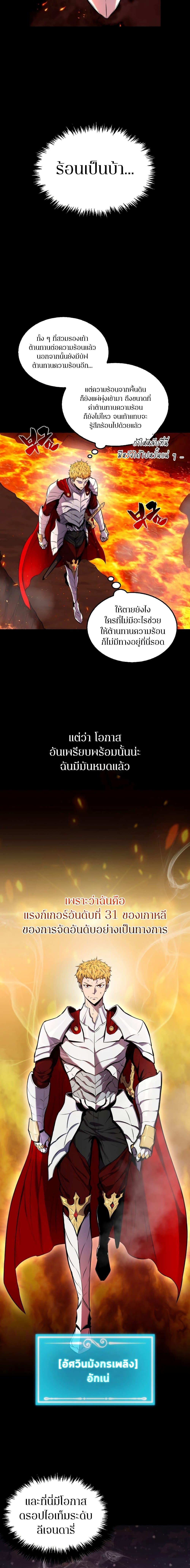 Manga-lc-com อ่านมังงะ อ่านการ์ตูน ออนไลน์ ฟรี Sleeping Ranker ตอนที่ 1 2 3 4 5 6 7 8 9 10 11 12 13 14 ฟรี ไม่มีโฆษณา Manga-lc - อ่าน มังงะ อ่าน การ์ตูน ออนไลน์ อ่านมังงะ ฟรี