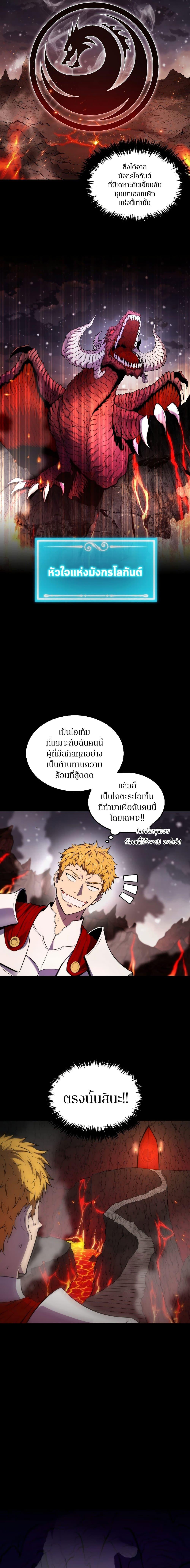 Manga-lc-com อ่านมังงะ อ่านการ์ตูน ออนไลน์ ฟรี Sleeping Ranker ตอนที่ 1 2 3 4 5 6 7 8 9 10 11 12 13 14 ฟรี ไม่มีโฆษณา Manga-lc - อ่าน มังงะ อ่าน การ์ตูน ออนไลน์ อ่านมังงะ ฟรี