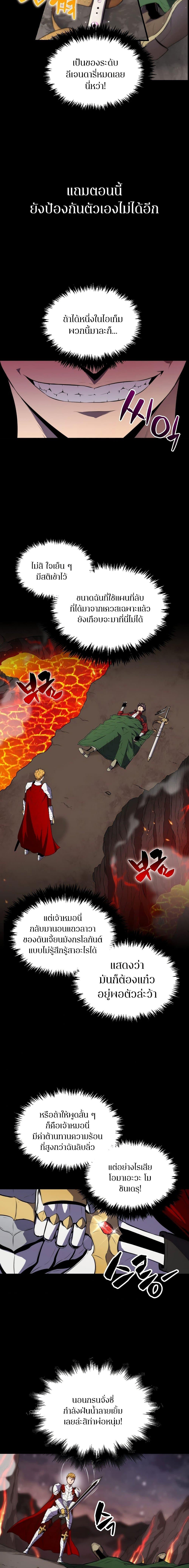 Manga-lc-com อ่านมังงะ อ่านการ์ตูน ออนไลน์ ฟรี Sleeping Ranker ตอนที่ 1 2 3 4 5 6 7 8 9 10 11 12 13 14 ฟรี ไม่มีโฆษณา Manga-lc - อ่าน มังงะ อ่าน การ์ตูน ออนไลน์ อ่านมังงะ ฟรี