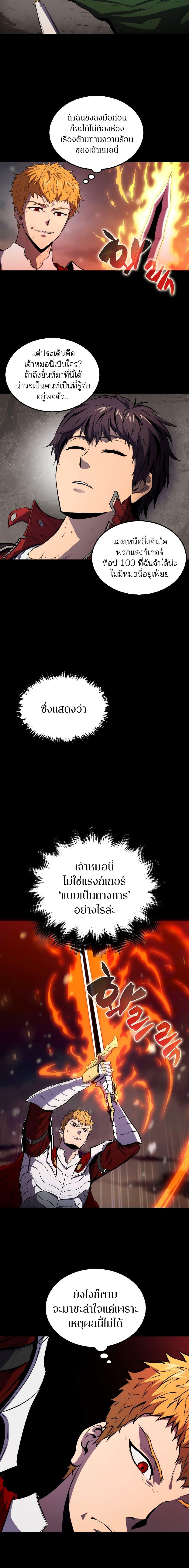 Manga-lc-com อ่านมังงะ อ่านการ์ตูน ออนไลน์ ฟรี Sleeping Ranker ตอนที่ 1 2 3 4 5 6 7 8 9 10 11 12 13 14 ฟรี ไม่มีโฆษณา Manga-lc - อ่าน มังงะ อ่าน การ์ตูน ออนไลน์ อ่านมังงะ ฟรี