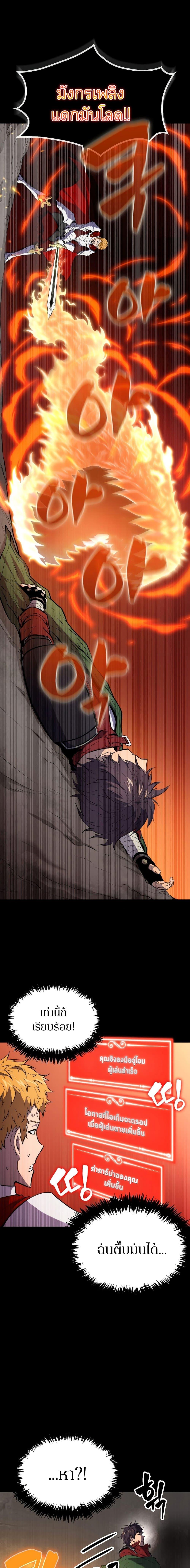 Manga-lc-com อ่านมังงะ อ่านการ์ตูน ออนไลน์ ฟรี Sleeping Ranker ตอนที่ 1 2 3 4 5 6 7 8 9 10 11 12 13 14 ฟรี ไม่มีโฆษณา Manga-lc - อ่าน มังงะ อ่าน การ์ตูน ออนไลน์ อ่านมังงะ ฟรี