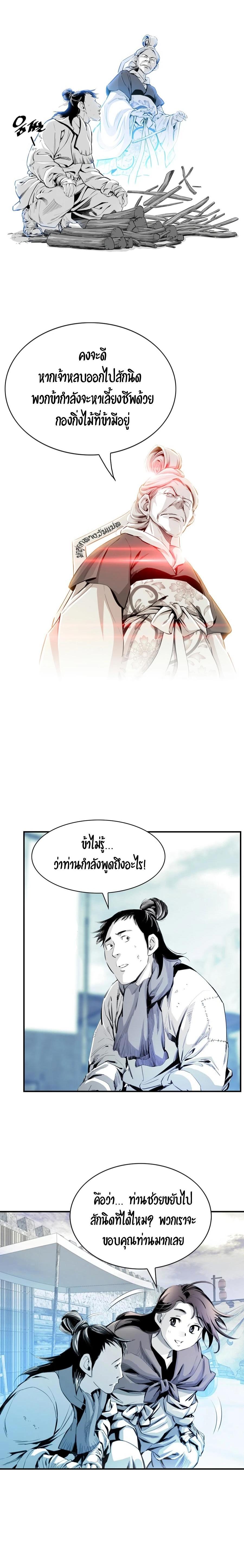 Manga-lc-com อ่านมังงะ อ่านการ์ตูน ออนไลน์ ฟรี Way To Heaven ตอนที่ 1 2 3 4 5 6 7 8 9 10 11 12 13 14 ฟรี ไม่มีโฆษณา Manga-lc - อ่าน มังงะ อ่าน การ์ตูน ออนไลน์ อ่านมังงะ ฟรี