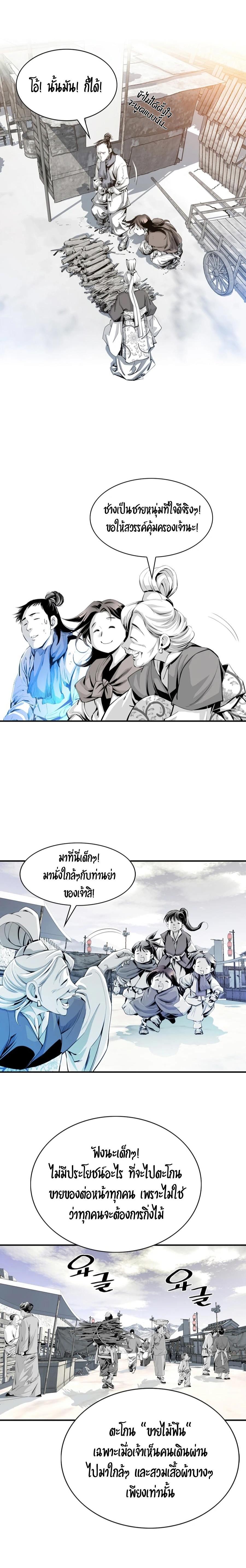 Manga-lc-com อ่านมังงะ อ่านการ์ตูน ออนไลน์ ฟรี Way To Heaven ตอนที่ 1 2 3 4 5 6 7 8 9 10 11 12 13 14 ฟรี ไม่มีโฆษณา Manga-lc - อ่าน มังงะ อ่าน การ์ตูน ออนไลน์ อ่านมังงะ ฟรี