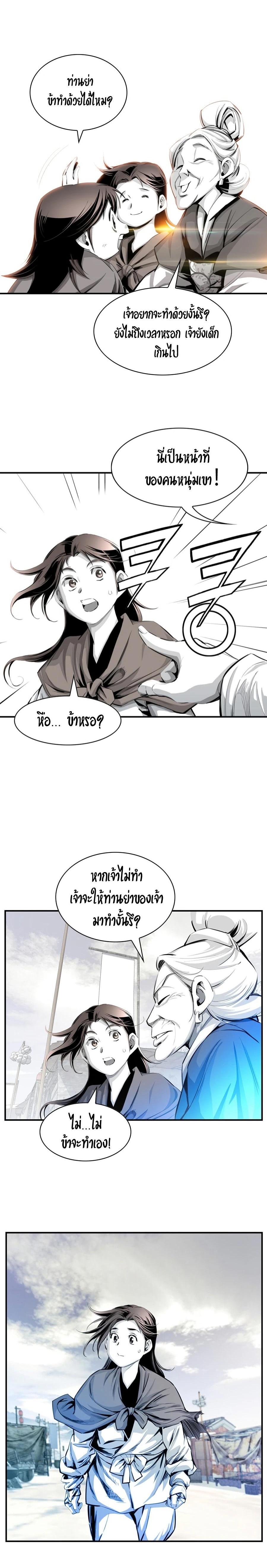 Manga-lc-com อ่านมังงะ อ่านการ์ตูน ออนไลน์ ฟรี Way To Heaven ตอนที่ 1 2 3 4 5 6 7 8 9 10 11 12 13 14 ฟรี ไม่มีโฆษณา Manga-lc - อ่าน มังงะ อ่าน การ์ตูน ออนไลน์ อ่านมังงะ ฟรี