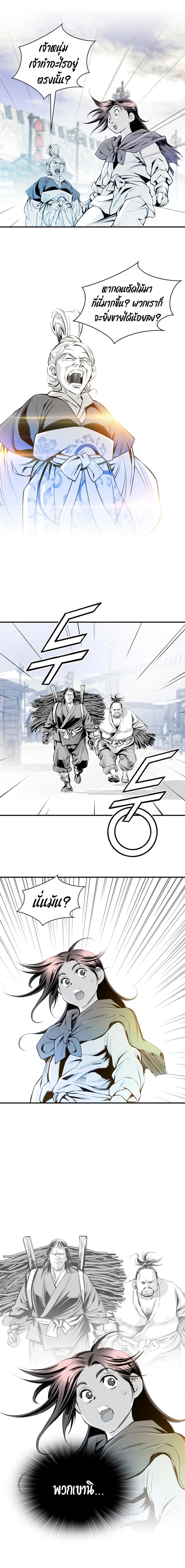 Manga-lc-com อ่านมังงะ อ่านการ์ตูน ออนไลน์ ฟรี Way To Heaven ตอนที่ 1 2 3 4 5 6 7 8 9 10 11 12 13 14 ฟรี ไม่มีโฆษณา Manga-lc - อ่าน มังงะ อ่าน การ์ตูน ออนไลน์ อ่านมังงะ ฟรี
