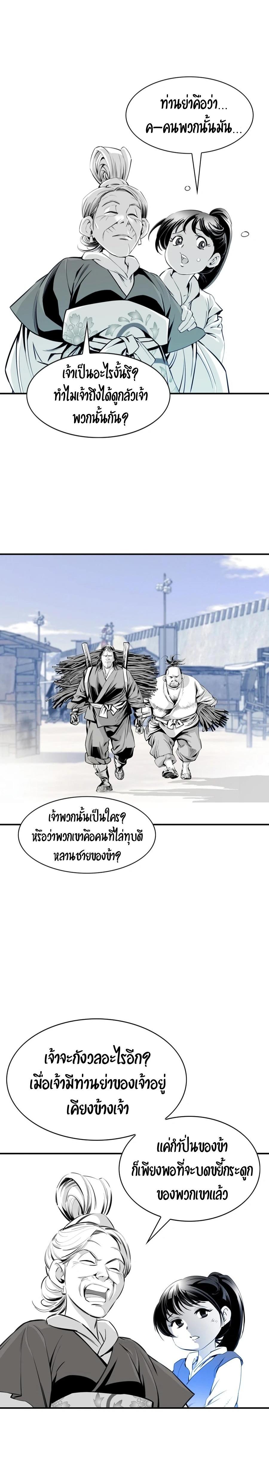 Manga-lc-com อ่านมังงะ อ่านการ์ตูน ออนไลน์ ฟรี Way To Heaven ตอนที่ 1 2 3 4 5 6 7 8 9 10 11 12 13 14 ฟรี ไม่มีโฆษณา Manga-lc - อ่าน มังงะ อ่าน การ์ตูน ออนไลน์ อ่านมังงะ ฟรี