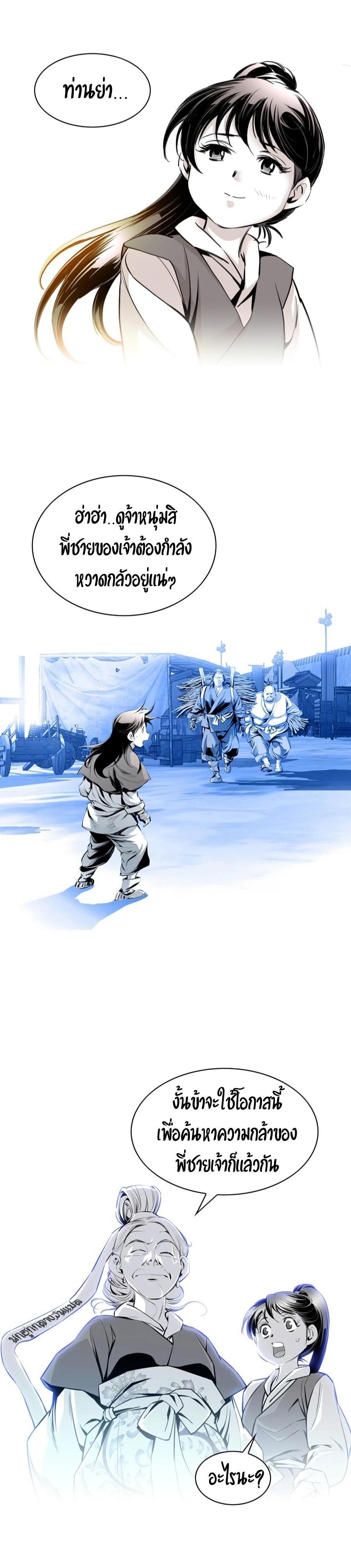 Manga-lc-com อ่านมังงะ อ่านการ์ตูน ออนไลน์ ฟรี Way To Heaven ตอนที่ 1 2 3 4 5 6 7 8 9 10 11 12 13 14 ฟรี ไม่มีโฆษณา Manga-lc - อ่าน มังงะ อ่าน การ์ตูน ออนไลน์ อ่านมังงะ ฟรี