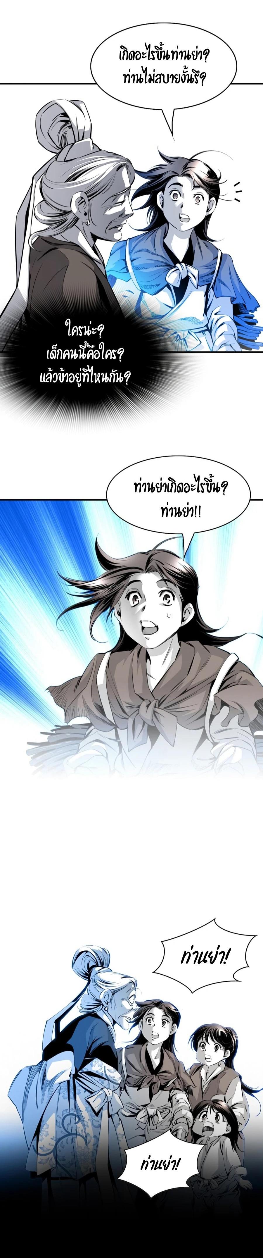 Manga-lc-com อ่านมังงะ อ่านการ์ตูน ออนไลน์ ฟรี Way To Heaven ตอนที่ 1 2 3 4 5 6 7 8 9 10 11 12 13 14 ฟรี ไม่มีโฆษณา Manga-lc - อ่าน มังงะ อ่าน การ์ตูน ออนไลน์ อ่านมังงะ ฟรี