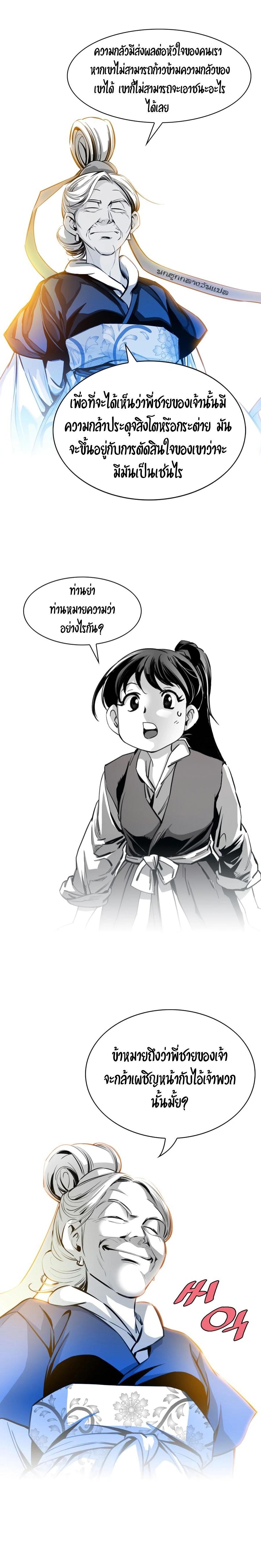 Manga-lc-com อ่านมังงะ อ่านการ์ตูน ออนไลน์ ฟรี Way To Heaven ตอนที่ 1 2 3 4 5 6 7 8 9 10 11 12 13 14 ฟรี ไม่มีโฆษณา Manga-lc - อ่าน มังงะ อ่าน การ์ตูน ออนไลน์ อ่านมังงะ ฟรี