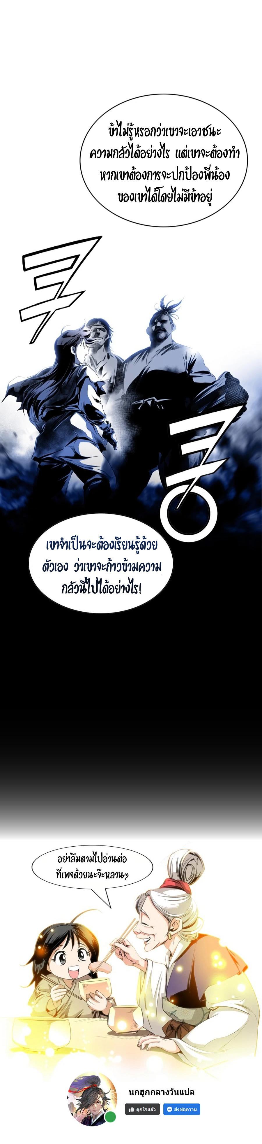 Manga-lc-com อ่านมังงะ อ่านการ์ตูน ออนไลน์ ฟรี Way To Heaven ตอนที่ 1 2 3 4 5 6 7 8 9 10 11 12 13 14 ฟรี ไม่มีโฆษณา Manga-lc - อ่าน มังงะ อ่าน การ์ตูน ออนไลน์ อ่านมังงะ ฟรี