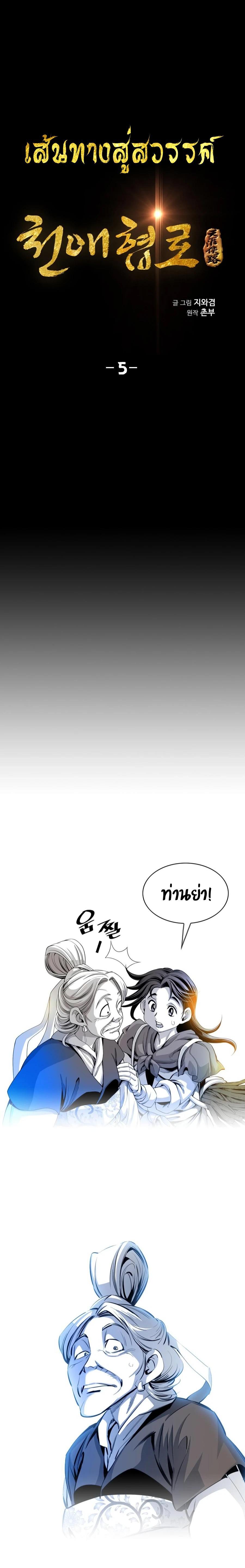 Manga-lc-com อ่านมังงะ อ่านการ์ตูน ออนไลน์ ฟรี Way To Heaven ตอนที่ 1 2 3 4 5 6 7 8 9 10 11 12 13 14 ฟรี ไม่มีโฆษณา Manga-lc - อ่าน มังงะ อ่าน การ์ตูน ออนไลน์ อ่านมังงะ ฟรี