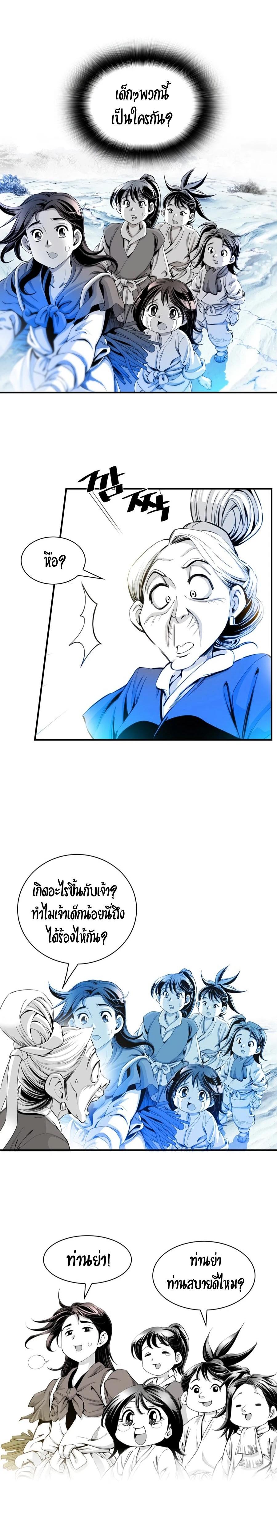 Manga-lc-com อ่านมังงะ อ่านการ์ตูน ออนไลน์ ฟรี Way To Heaven ตอนที่ 1 2 3 4 5 6 7 8 9 10 11 12 13 14 ฟรี ไม่มีโฆษณา Manga-lc - อ่าน มังงะ อ่าน การ์ตูน ออนไลน์ อ่านมังงะ ฟรี