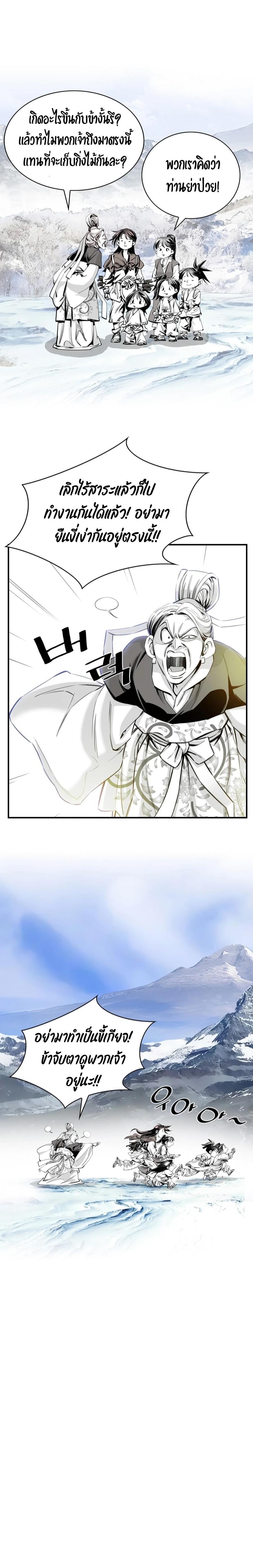 Manga-lc-com อ่านมังงะ อ่านการ์ตูน ออนไลน์ ฟรี Way To Heaven ตอนที่ 1 2 3 4 5 6 7 8 9 10 11 12 13 14 ฟรี ไม่มีโฆษณา Manga-lc - อ่าน มังงะ อ่าน การ์ตูน ออนไลน์ อ่านมังงะ ฟรี