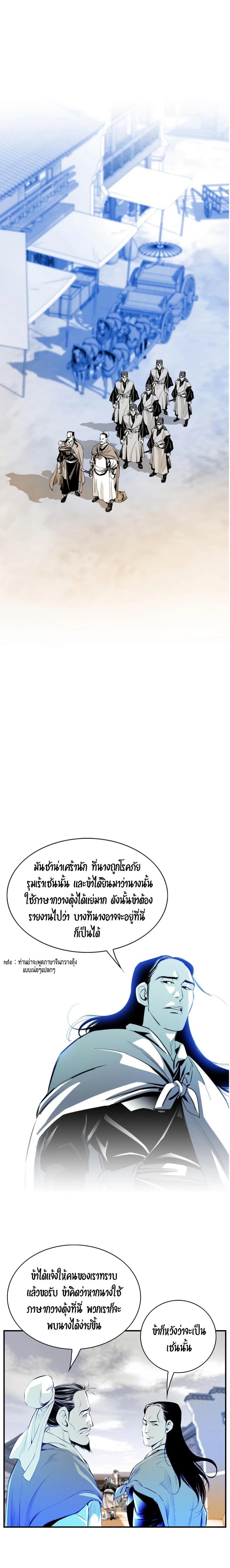 Manga-lc-com อ่านมังงะ อ่านการ์ตูน ออนไลน์ ฟรี Way To Heaven ตอนที่ 1 2 3 4 5 6 7 8 9 10 11 12 13 14 ฟรี ไม่มีโฆษณา Manga-lc - อ่าน มังงะ อ่าน การ์ตูน ออนไลน์ อ่านมังงะ ฟรี