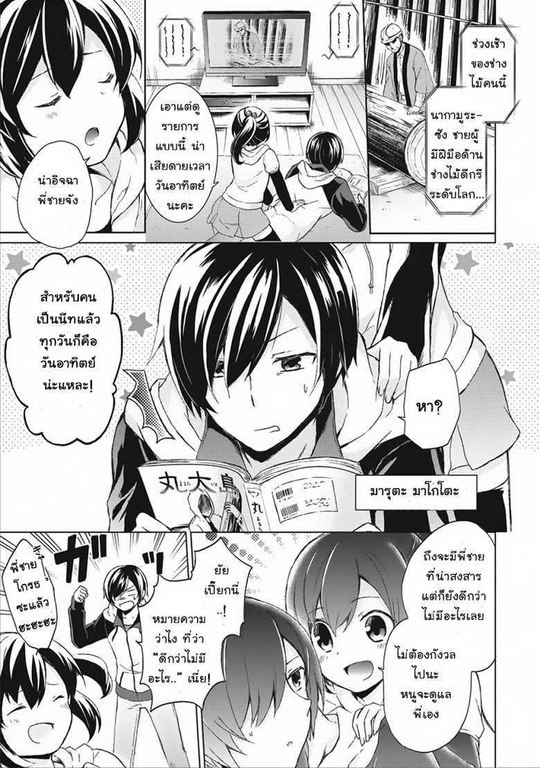 Manga-lc-com อ่านมังงะ อ่านการ์ตูน ออนไลน์ ฟรี Shingan no Yuusha ตอนที่ 1 2 3 4 5 6 7 8 9 10 11 12 13 14 ฟรี ไม่มีโฆษณา Manga-lc - อ่าน มังงะ อ่าน การ์ตูน ออนไลน์ อ่านมังงะ ฟรี