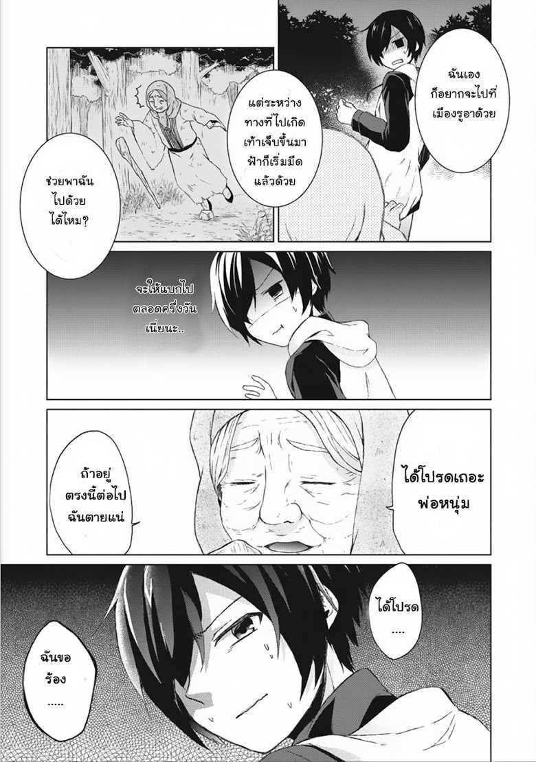 Manga-lc-com อ่านมังงะ อ่านการ์ตูน ออนไลน์ ฟรี Shingan no Yuusha ตอนที่ 1 2 3 4 5 6 7 8 9 10 11 12 13 14 ฟรี ไม่มีโฆษณา Manga-lc - อ่าน มังงะ อ่าน การ์ตูน ออนไลน์ อ่านมังงะ ฟรี