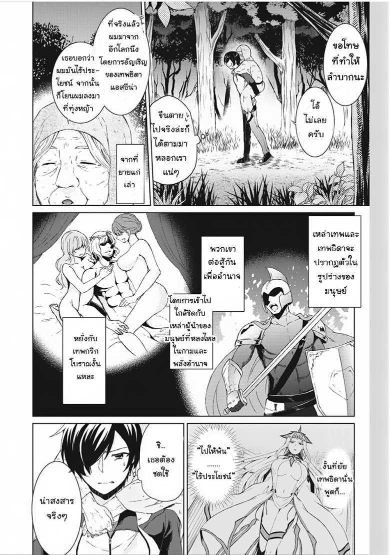 Manga-lc-com อ่านมังงะ อ่านการ์ตูน ออนไลน์ ฟรี Shingan no Yuusha ตอนที่ 1 2 3 4 5 6 7 8 9 10 11 12 13 14 ฟรี ไม่มีโฆษณา Manga-lc - อ่าน มังงะ อ่าน การ์ตูน ออนไลน์ อ่านมังงะ ฟรี