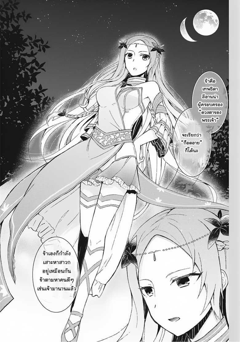 Manga-lc-com อ่านมังงะ อ่านการ์ตูน ออนไลน์ ฟรี Shingan no Yuusha ตอนที่ 1 2 3 4 5 6 7 8 9 10 11 12 13 14 ฟรี ไม่มีโฆษณา Manga-lc - อ่าน มังงะ อ่าน การ์ตูน ออนไลน์ อ่านมังงะ ฟรี