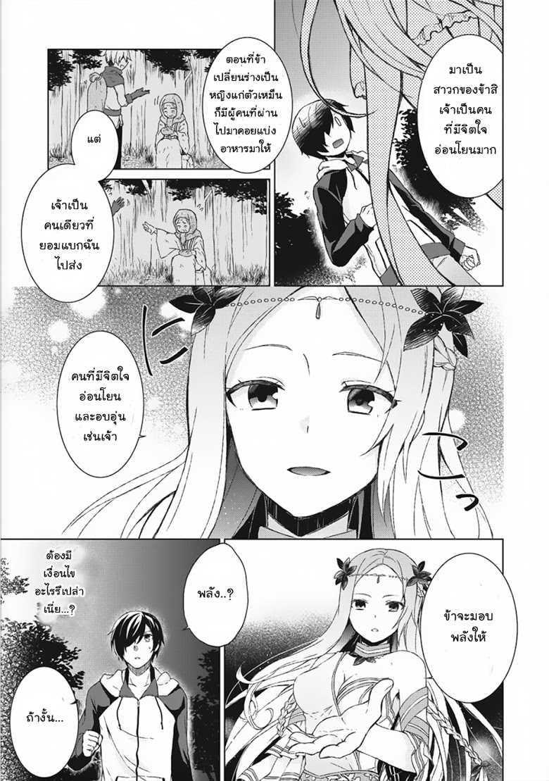 Manga-lc-com อ่านมังงะ อ่านการ์ตูน ออนไลน์ ฟรี Shingan no Yuusha ตอนที่ 1 2 3 4 5 6 7 8 9 10 11 12 13 14 ฟรี ไม่มีโฆษณา Manga-lc - อ่าน มังงะ อ่าน การ์ตูน ออนไลน์ อ่านมังงะ ฟรี