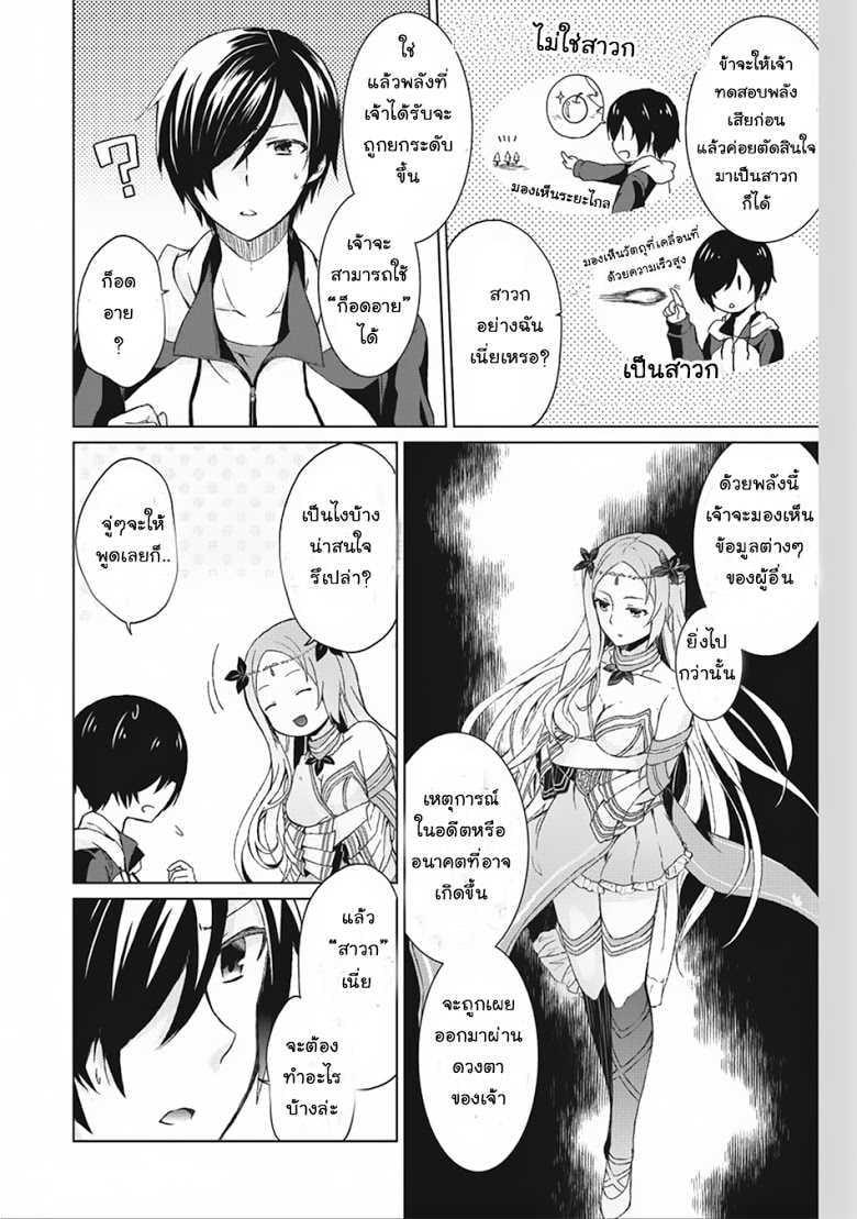 Manga-lc-com อ่านมังงะ อ่านการ์ตูน ออนไลน์ ฟรี Shingan no Yuusha ตอนที่ 1 2 3 4 5 6 7 8 9 10 11 12 13 14 ฟรี ไม่มีโฆษณา Manga-lc - อ่าน มังงะ อ่าน การ์ตูน ออนไลน์ อ่านมังงะ ฟรี