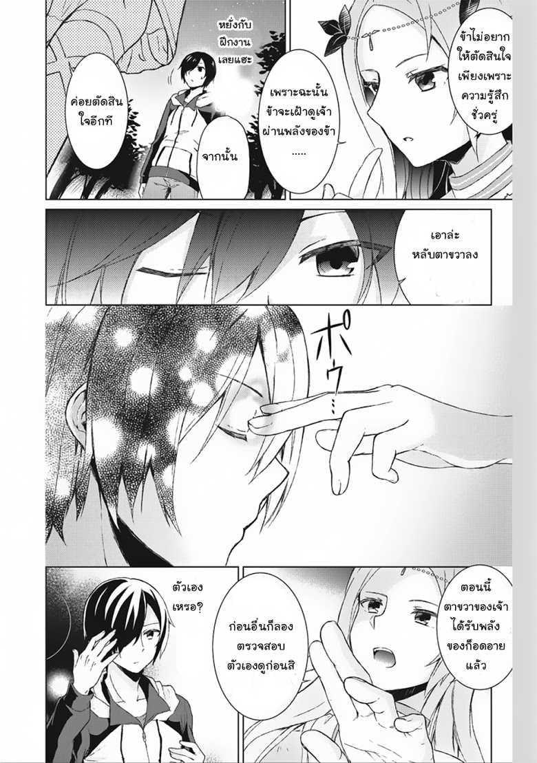 Manga-lc-com อ่านมังงะ อ่านการ์ตูน ออนไลน์ ฟรี Shingan no Yuusha ตอนที่ 1 2 3 4 5 6 7 8 9 10 11 12 13 14 ฟรี ไม่มีโฆษณา Manga-lc - อ่าน มังงะ อ่าน การ์ตูน ออนไลน์ อ่านมังงะ ฟรี