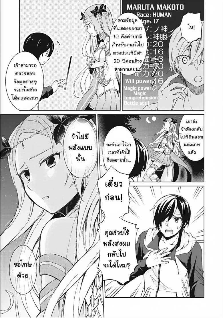 Manga-lc-com อ่านมังงะ อ่านการ์ตูน ออนไลน์ ฟรี Shingan no Yuusha ตอนที่ 1 2 3 4 5 6 7 8 9 10 11 12 13 14 ฟรี ไม่มีโฆษณา Manga-lc - อ่าน มังงะ อ่าน การ์ตูน ออนไลน์ อ่านมังงะ ฟรี