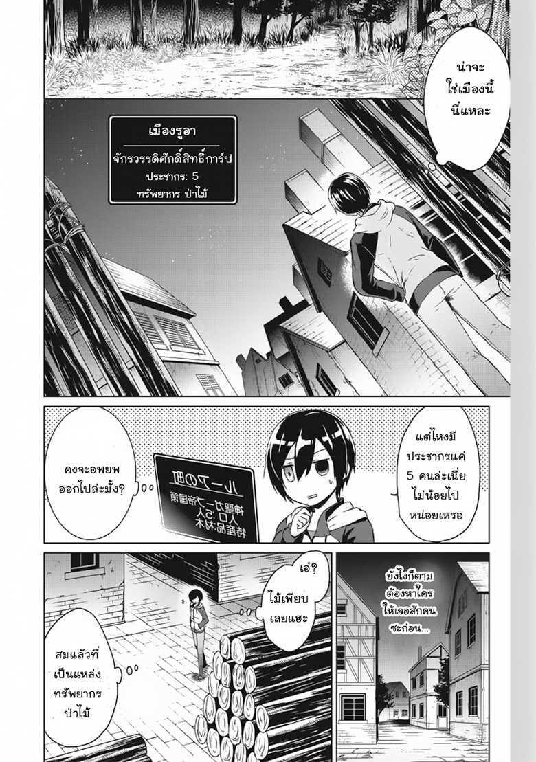 Manga-lc-com อ่านมังงะ อ่านการ์ตูน ออนไลน์ ฟรี Shingan no Yuusha ตอนที่ 1 2 3 4 5 6 7 8 9 10 11 12 13 14 ฟรี ไม่มีโฆษณา Manga-lc - อ่าน มังงะ อ่าน การ์ตูน ออนไลน์ อ่านมังงะ ฟรี