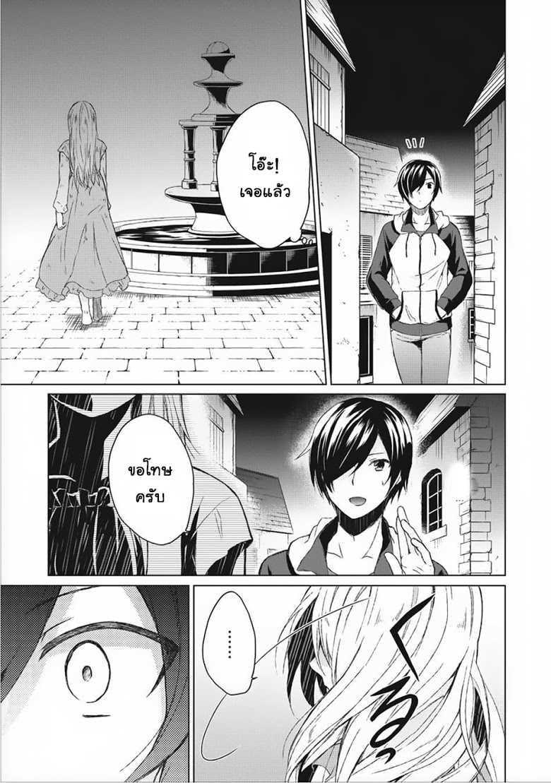 Manga-lc-com อ่านมังงะ อ่านการ์ตูน ออนไลน์ ฟรี Shingan no Yuusha ตอนที่ 1 2 3 4 5 6 7 8 9 10 11 12 13 14 ฟรี ไม่มีโฆษณา Manga-lc - อ่าน มังงะ อ่าน การ์ตูน ออนไลน์ อ่านมังงะ ฟรี