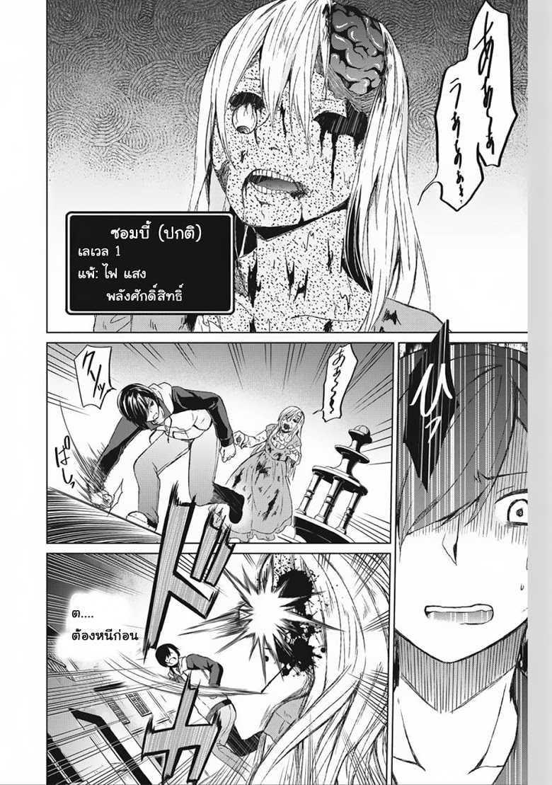 Manga-lc-com อ่านมังงะ อ่านการ์ตูน ออนไลน์ ฟรี Shingan no Yuusha ตอนที่ 1 2 3 4 5 6 7 8 9 10 11 12 13 14 ฟรี ไม่มีโฆษณา Manga-lc - อ่าน มังงะ อ่าน การ์ตูน ออนไลน์ อ่านมังงะ ฟรี