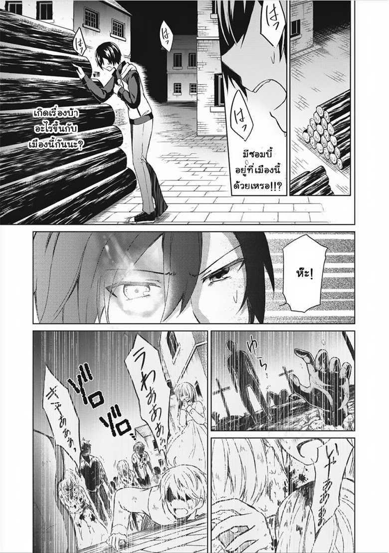 Manga-lc-com อ่านมังงะ อ่านการ์ตูน ออนไลน์ ฟรี Shingan no Yuusha ตอนที่ 1 2 3 4 5 6 7 8 9 10 11 12 13 14 ฟรี ไม่มีโฆษณา Manga-lc - อ่าน มังงะ อ่าน การ์ตูน ออนไลน์ อ่านมังงะ ฟรี