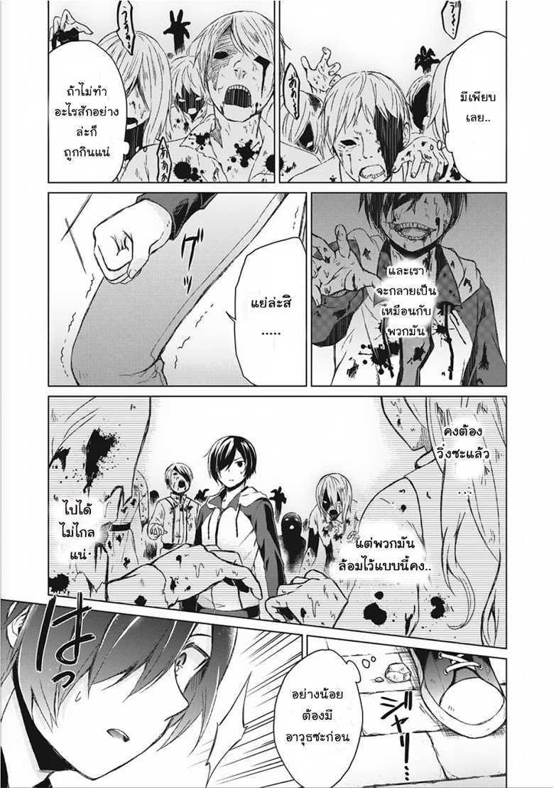 Manga-lc-com อ่านมังงะ อ่านการ์ตูน ออนไลน์ ฟรี Shingan no Yuusha ตอนที่ 1 2 3 4 5 6 7 8 9 10 11 12 13 14 ฟรี ไม่มีโฆษณา Manga-lc - อ่าน มังงะ อ่าน การ์ตูน ออนไลน์ อ่านมังงะ ฟรี