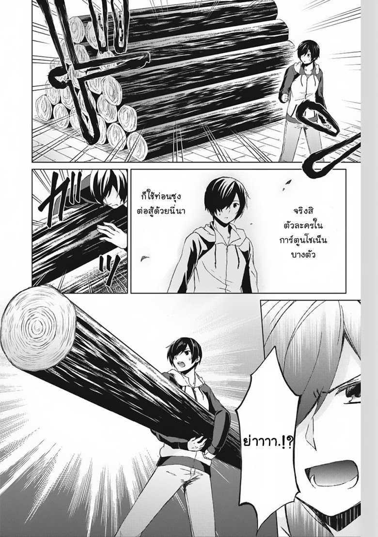 Manga-lc-com อ่านมังงะ อ่านการ์ตูน ออนไลน์ ฟรี Shingan no Yuusha ตอนที่ 1 2 3 4 5 6 7 8 9 10 11 12 13 14 ฟรี ไม่มีโฆษณา Manga-lc - อ่าน มังงะ อ่าน การ์ตูน ออนไลน์ อ่านมังงะ ฟรี