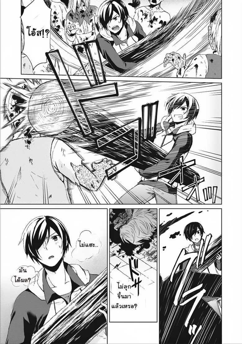 Manga-lc-com อ่านมังงะ อ่านการ์ตูน ออนไลน์ ฟรี Shingan no Yuusha ตอนที่ 1 2 3 4 5 6 7 8 9 10 11 12 13 14 ฟรี ไม่มีโฆษณา Manga-lc - อ่าน มังงะ อ่าน การ์ตูน ออนไลน์ อ่านมังงะ ฟรี