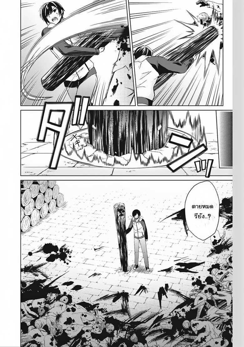 Manga-lc-com อ่านมังงะ อ่านการ์ตูน ออนไลน์ ฟรี Shingan no Yuusha ตอนที่ 1 2 3 4 5 6 7 8 9 10 11 12 13 14 ฟรี ไม่มีโฆษณา Manga-lc - อ่าน มังงะ อ่าน การ์ตูน ออนไลน์ อ่านมังงะ ฟรี