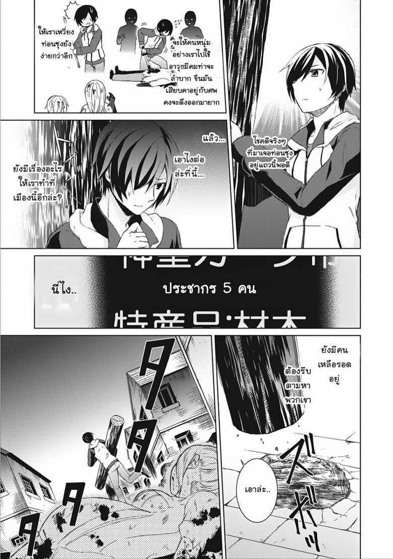 Manga-lc-com อ่านมังงะ อ่านการ์ตูน ออนไลน์ ฟรี Shingan no Yuusha ตอนที่ 1 2 3 4 5 6 7 8 9 10 11 12 13 14 ฟรี ไม่มีโฆษณา Manga-lc - อ่าน มังงะ อ่าน การ์ตูน ออนไลน์ อ่านมังงะ ฟรี