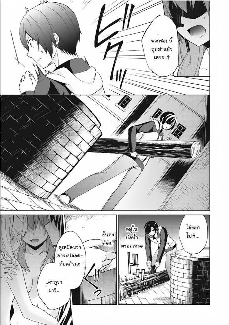 Manga-lc-com อ่านมังงะ อ่านการ์ตูน ออนไลน์ ฟรี Shingan no Yuusha ตอนที่ 1 2 3 4 5 6 7 8 9 10 11 12 13 14 ฟรี ไม่มีโฆษณา Manga-lc - อ่าน มังงะ อ่าน การ์ตูน ออนไลน์ อ่านมังงะ ฟรี