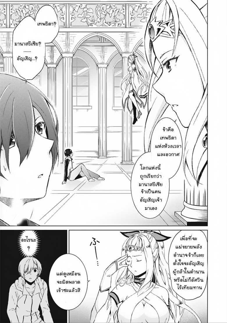 Manga-lc-com อ่านมังงะ อ่านการ์ตูน ออนไลน์ ฟรี Shingan no Yuusha ตอนที่ 1 2 3 4 5 6 7 8 9 10 11 12 13 14 ฟรี ไม่มีโฆษณา Manga-lc - อ่าน มังงะ อ่าน การ์ตูน ออนไลน์ อ่านมังงะ ฟรี