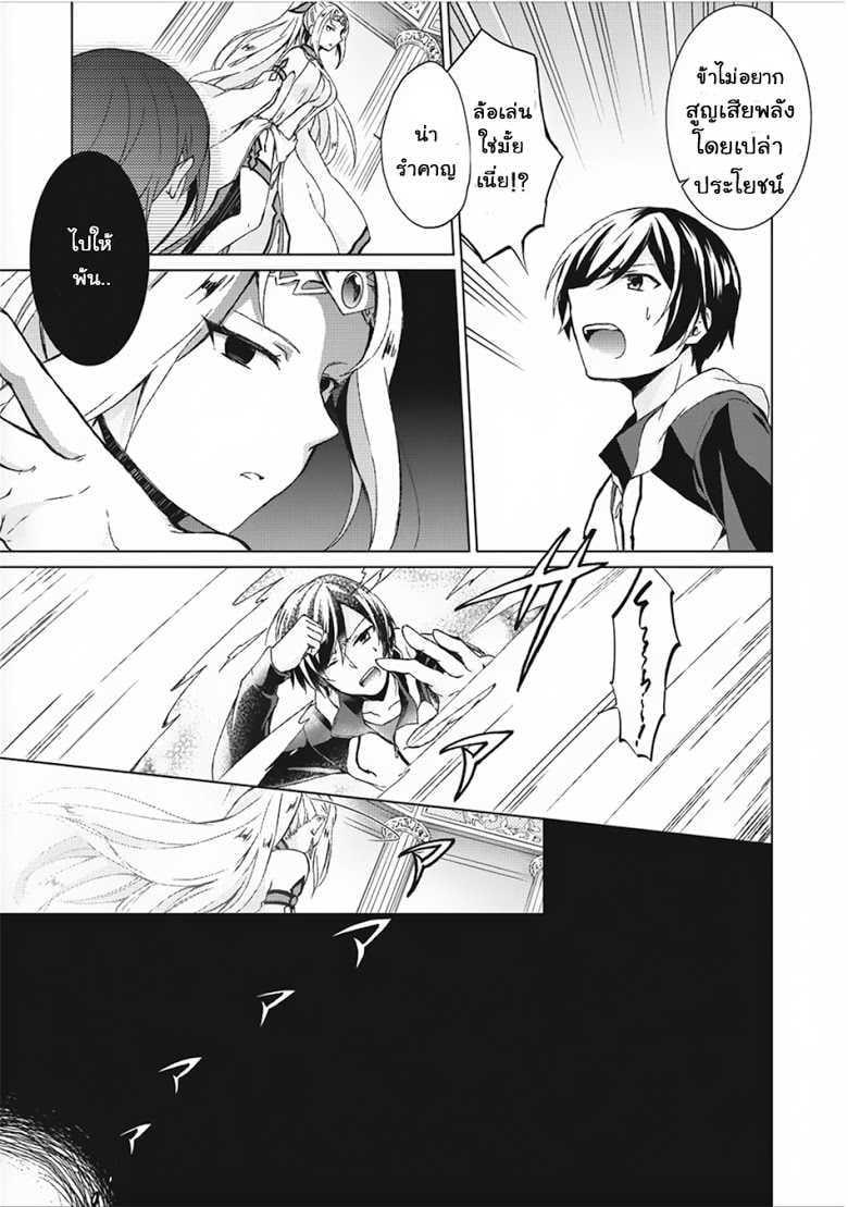 Manga-lc-com อ่านมังงะ อ่านการ์ตูน ออนไลน์ ฟรี Shingan no Yuusha ตอนที่ 1 2 3 4 5 6 7 8 9 10 11 12 13 14 ฟรี ไม่มีโฆษณา Manga-lc - อ่าน มังงะ อ่าน การ์ตูน ออนไลน์ อ่านมังงะ ฟรี