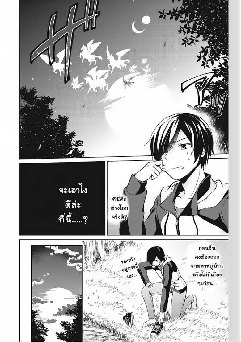 Manga-lc-com อ่านมังงะ อ่านการ์ตูน ออนไลน์ ฟรี Shingan no Yuusha ตอนที่ 1 2 3 4 5 6 7 8 9 10 11 12 13 14 ฟรี ไม่มีโฆษณา Manga-lc - อ่าน มังงะ อ่าน การ์ตูน ออนไลน์ อ่านมังงะ ฟรี