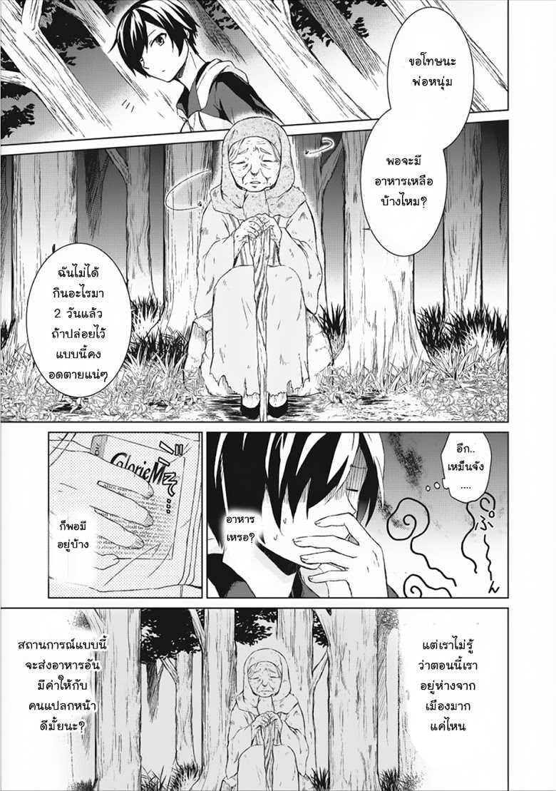 Manga-lc-com อ่านมังงะ อ่านการ์ตูน ออนไลน์ ฟรี Shingan no Yuusha ตอนที่ 1 2 3 4 5 6 7 8 9 10 11 12 13 14 ฟรี ไม่มีโฆษณา Manga-lc - อ่าน มังงะ อ่าน การ์ตูน ออนไลน์ อ่านมังงะ ฟรี